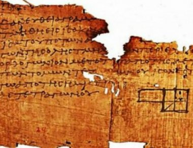 Θα τα χάσετε: Η μεγαλύτερη ελληνική λέξη με τα 172 γράμματα, 27 συνθετικά και 78 συλλαβές! (φωτό)